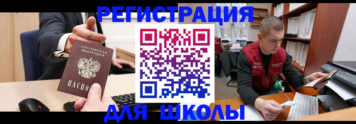 найти адрес прописки в Судогде