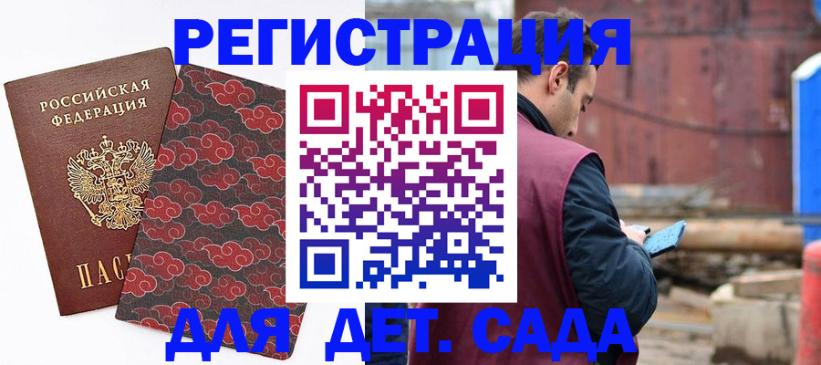 прописка поиск в Судогде