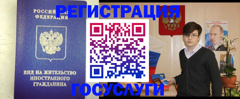 прописка гарантия в Судогде